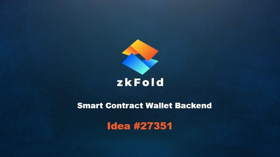 sc-wallet-backend-fb360b.jpg